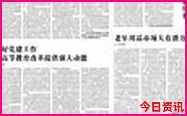 离长春最近的旅游景点