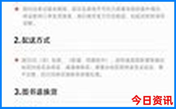 新疆南北两疆旅游攻略