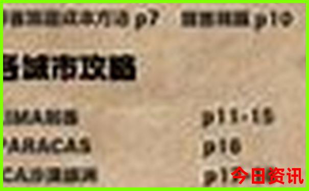 北京下午半日游最佳去处